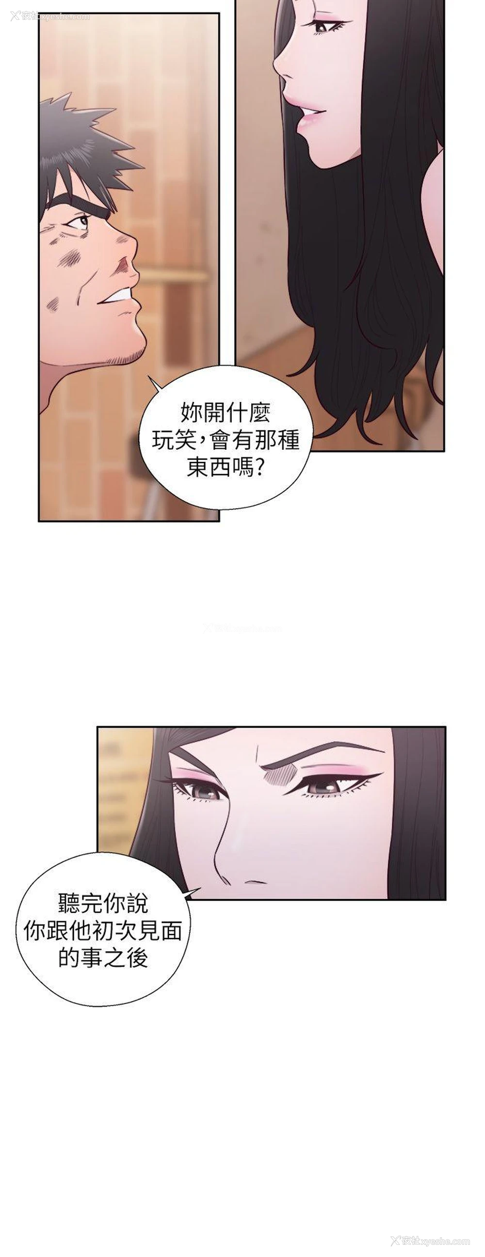 27P - 青春:逆龄小鲜肉