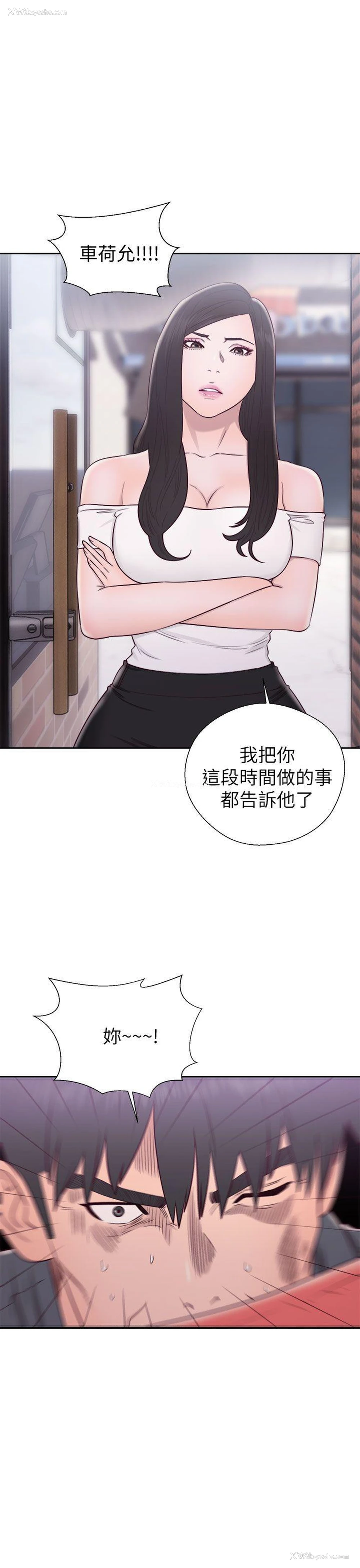 3P - 青春:逆龄小鲜肉