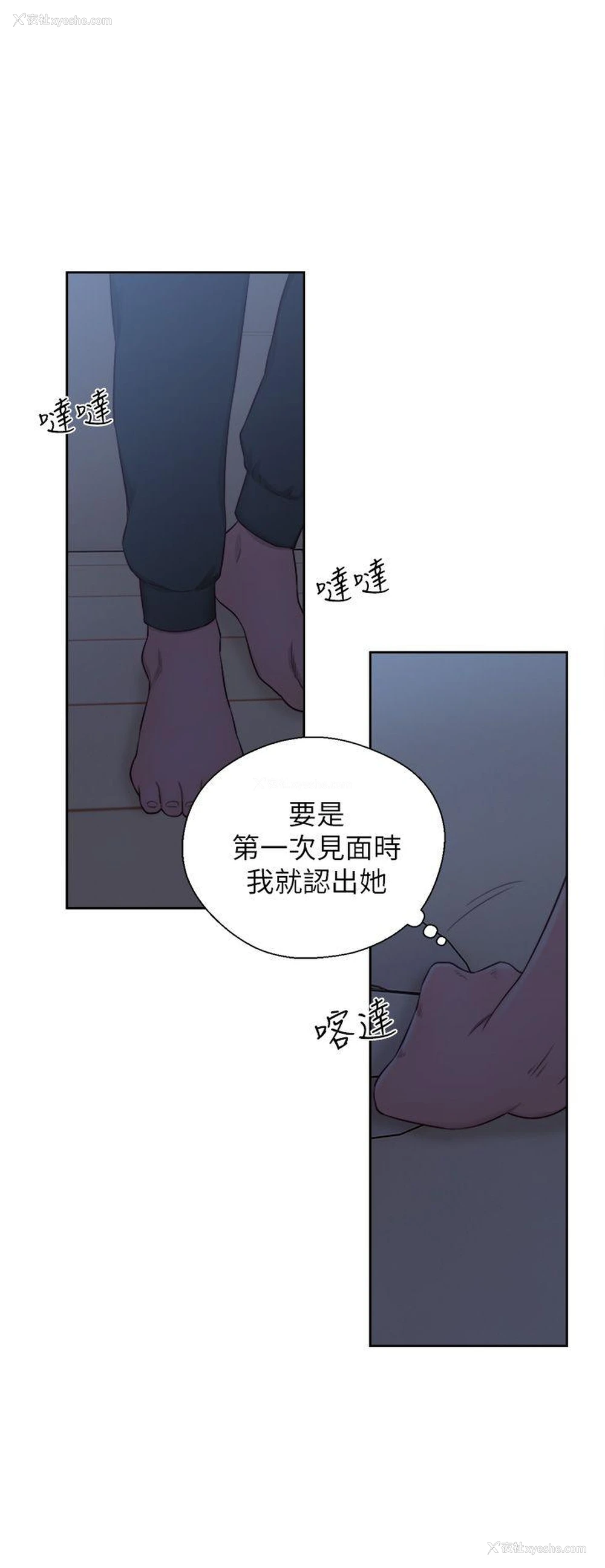 43P - 青春:逆龄小鲜肉
