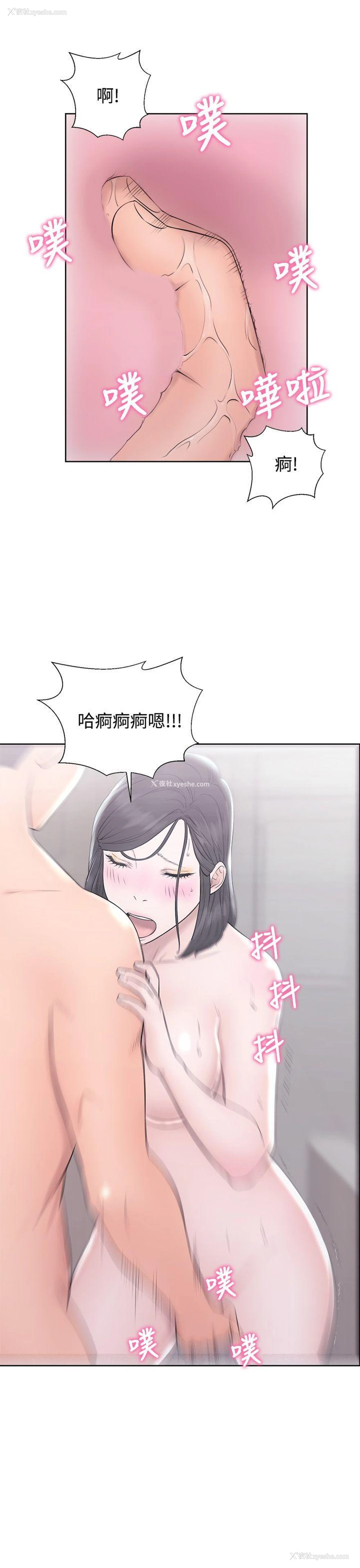 17P - 青春:逆龄小鲜肉