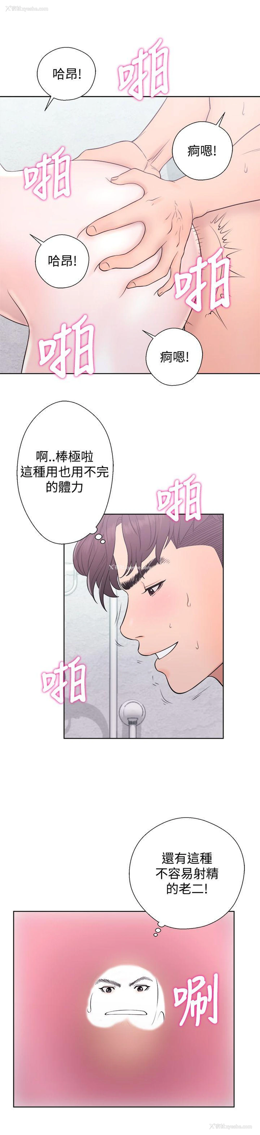 31P - 青春:逆龄小鲜肉