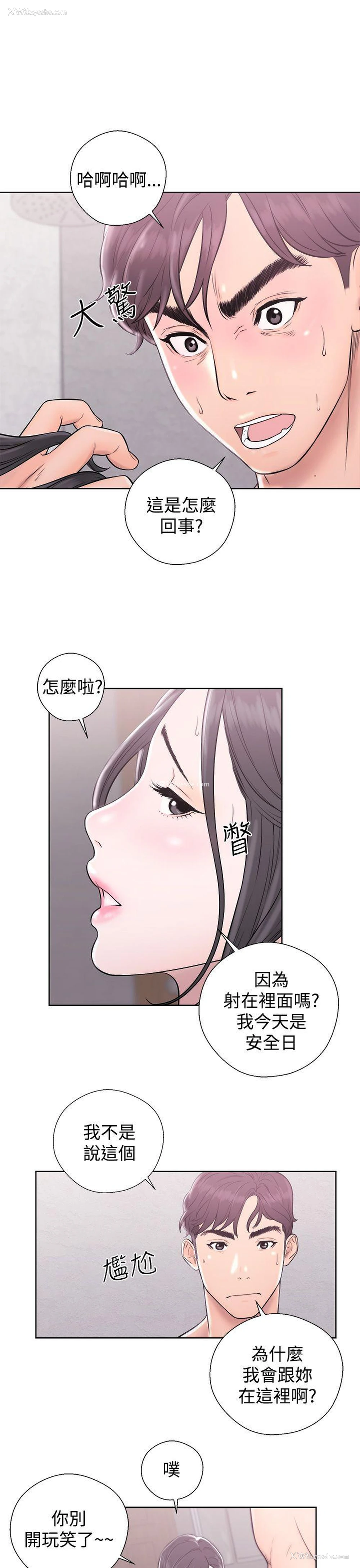 37P - 青春:逆龄小鲜肉