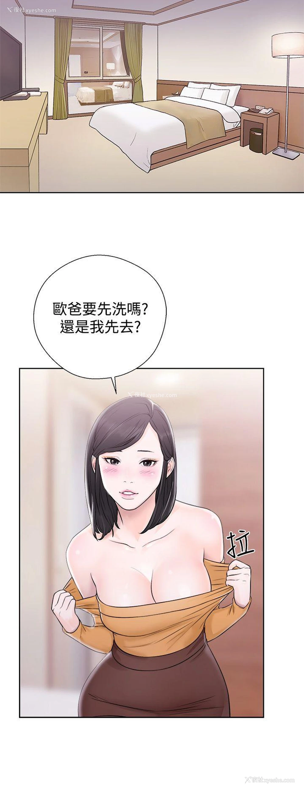 8P - 青春:逆龄小鲜肉