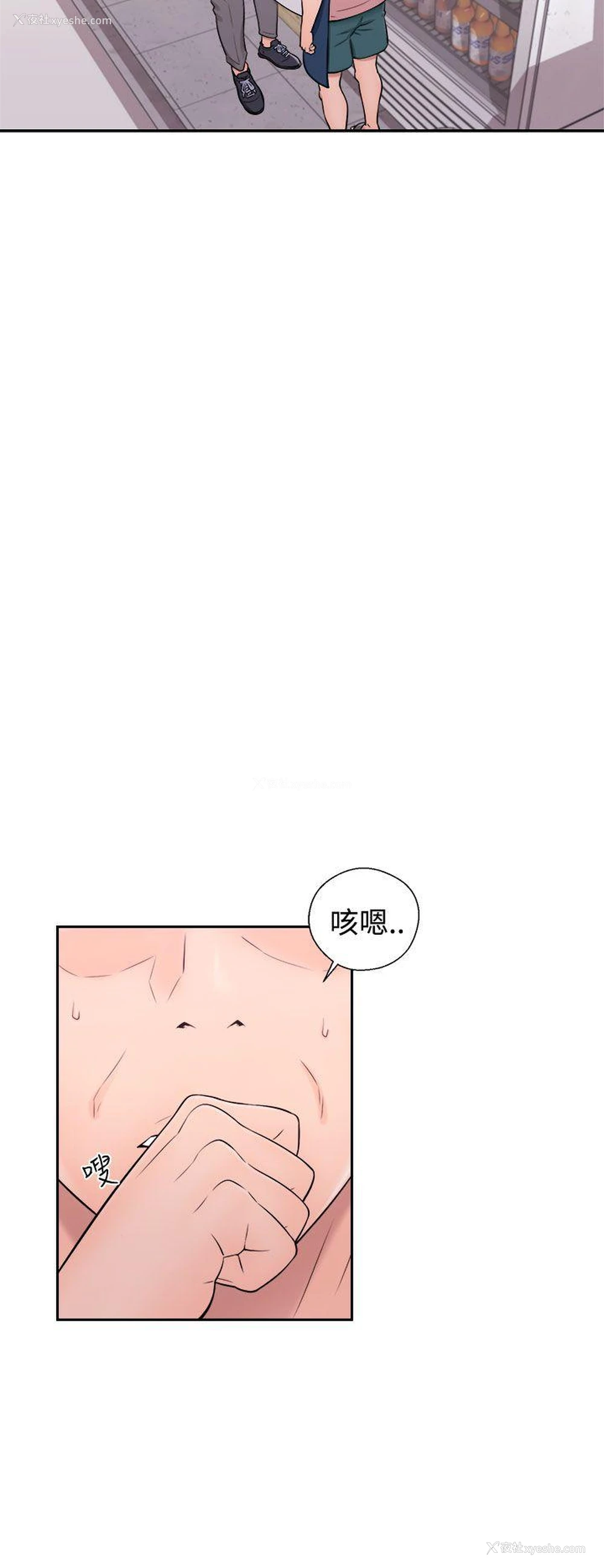 16P - 青春:逆龄小鲜肉
