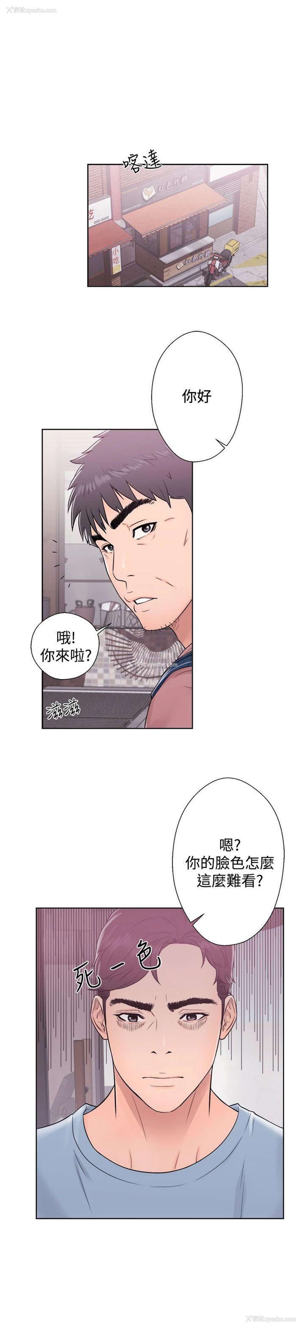 7P - 青春:逆龄小鲜肉