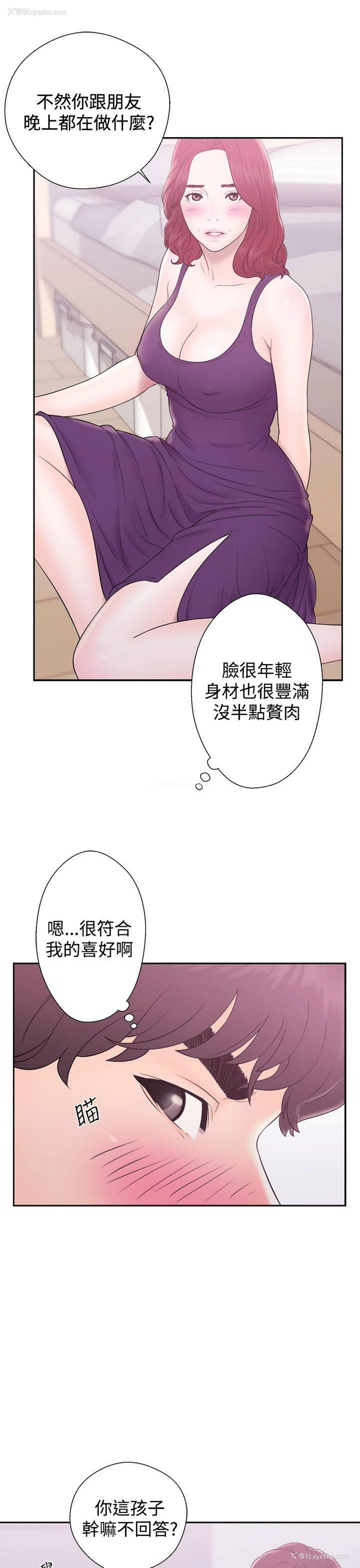 17P - 青春:逆龄小鲜肉