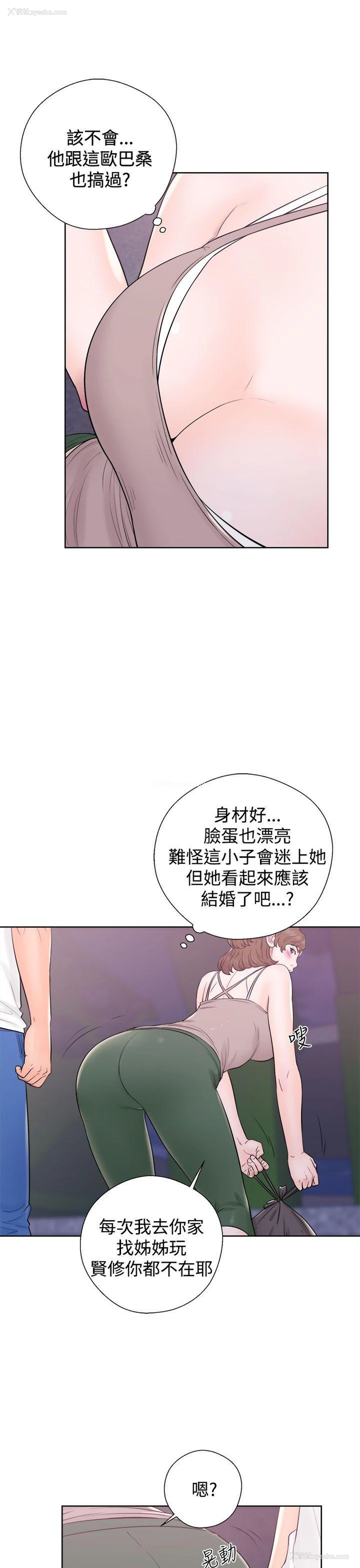 31P - 青春:逆龄小鲜肉