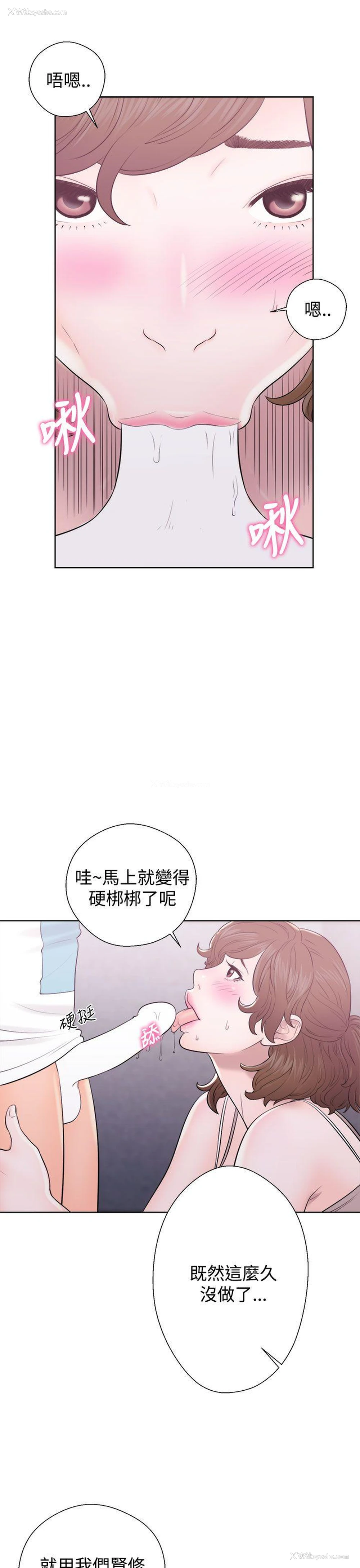 43P - 青春:逆龄小鲜肉
