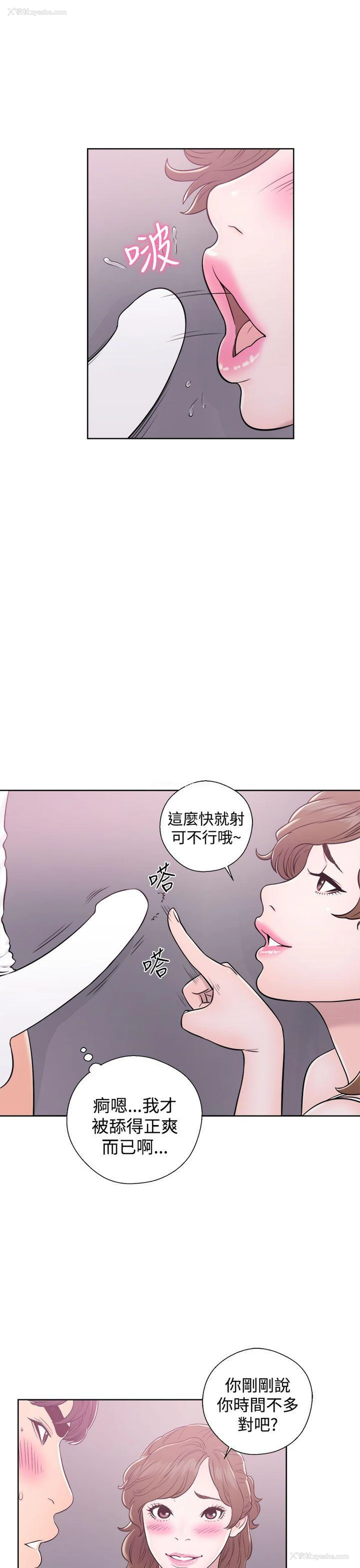9P - 青春:逆龄小鲜肉