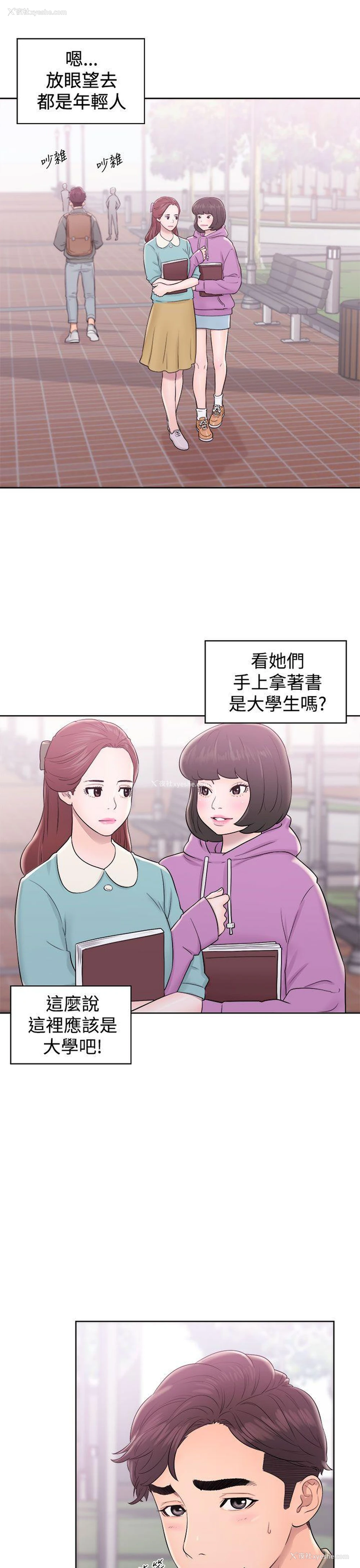 17P - 青春:逆龄小鲜肉