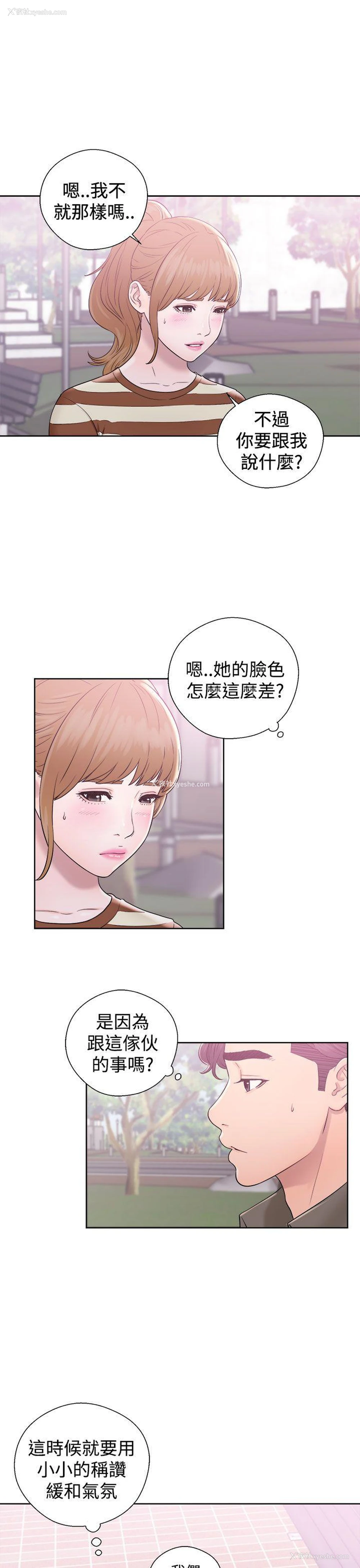 23P - 青春:逆龄小鲜肉