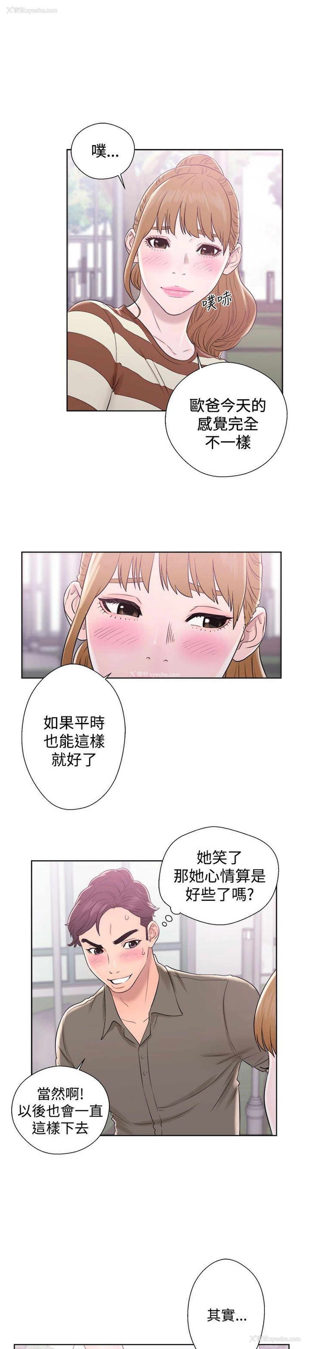 27P - 青春:逆龄小鲜肉