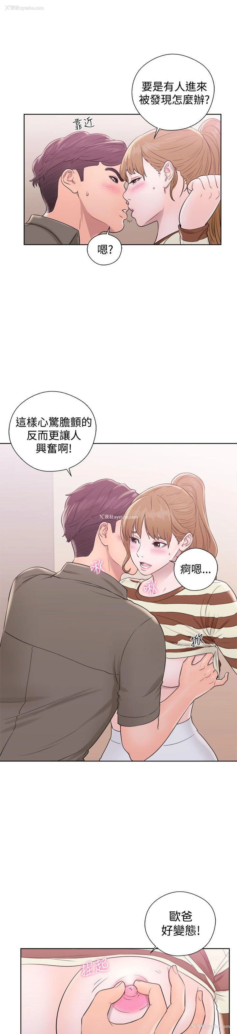 37P - 青春:逆龄小鲜肉