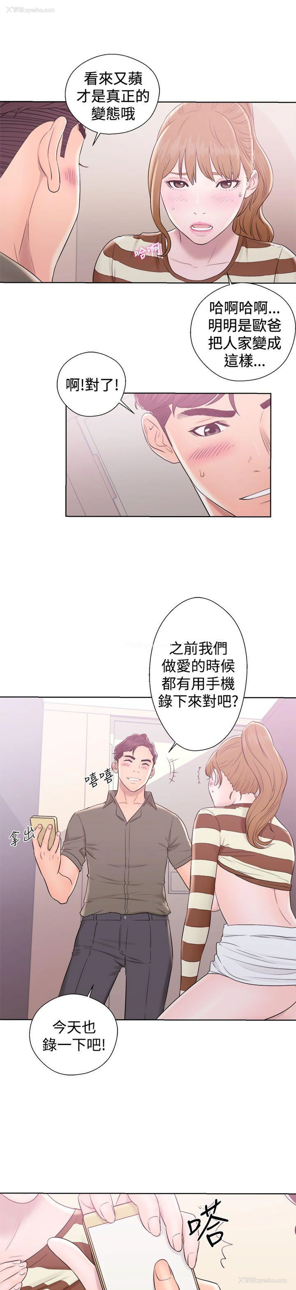 41P - 青春:逆龄小鲜肉