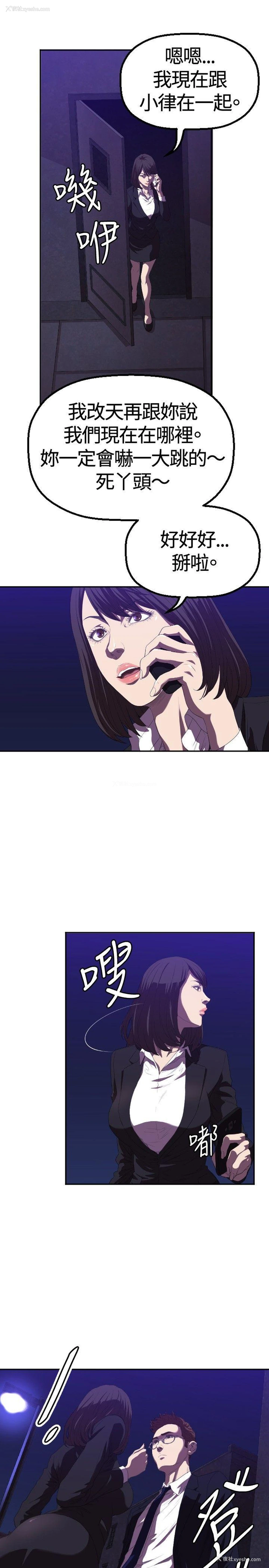 11P - 索多玛俱乐部