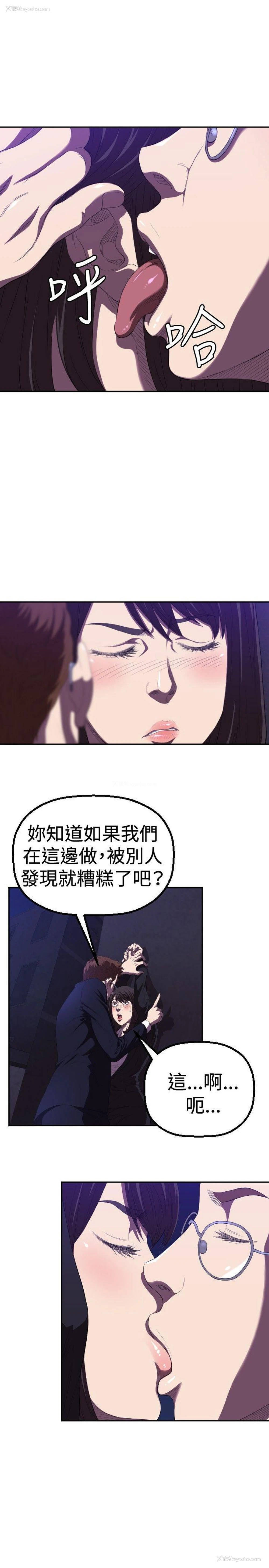 15P - 索多玛俱乐部