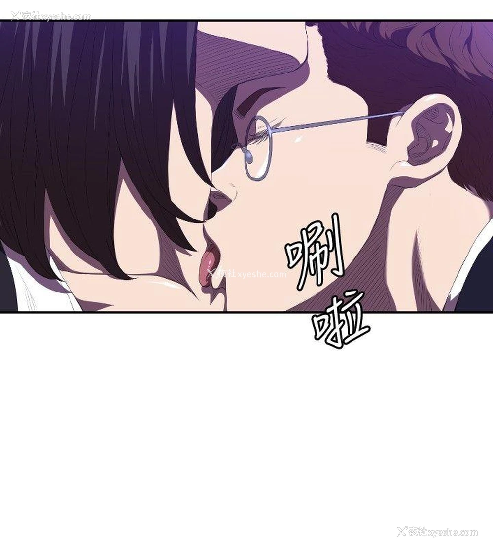 16P - 索多玛俱乐部