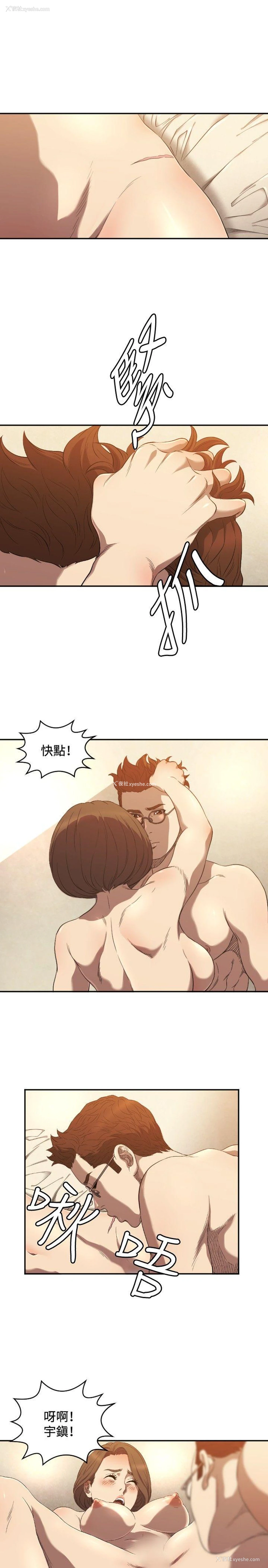 12P - 索多玛俱乐部
