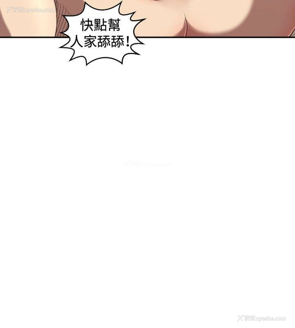 13P - 索多玛俱乐部