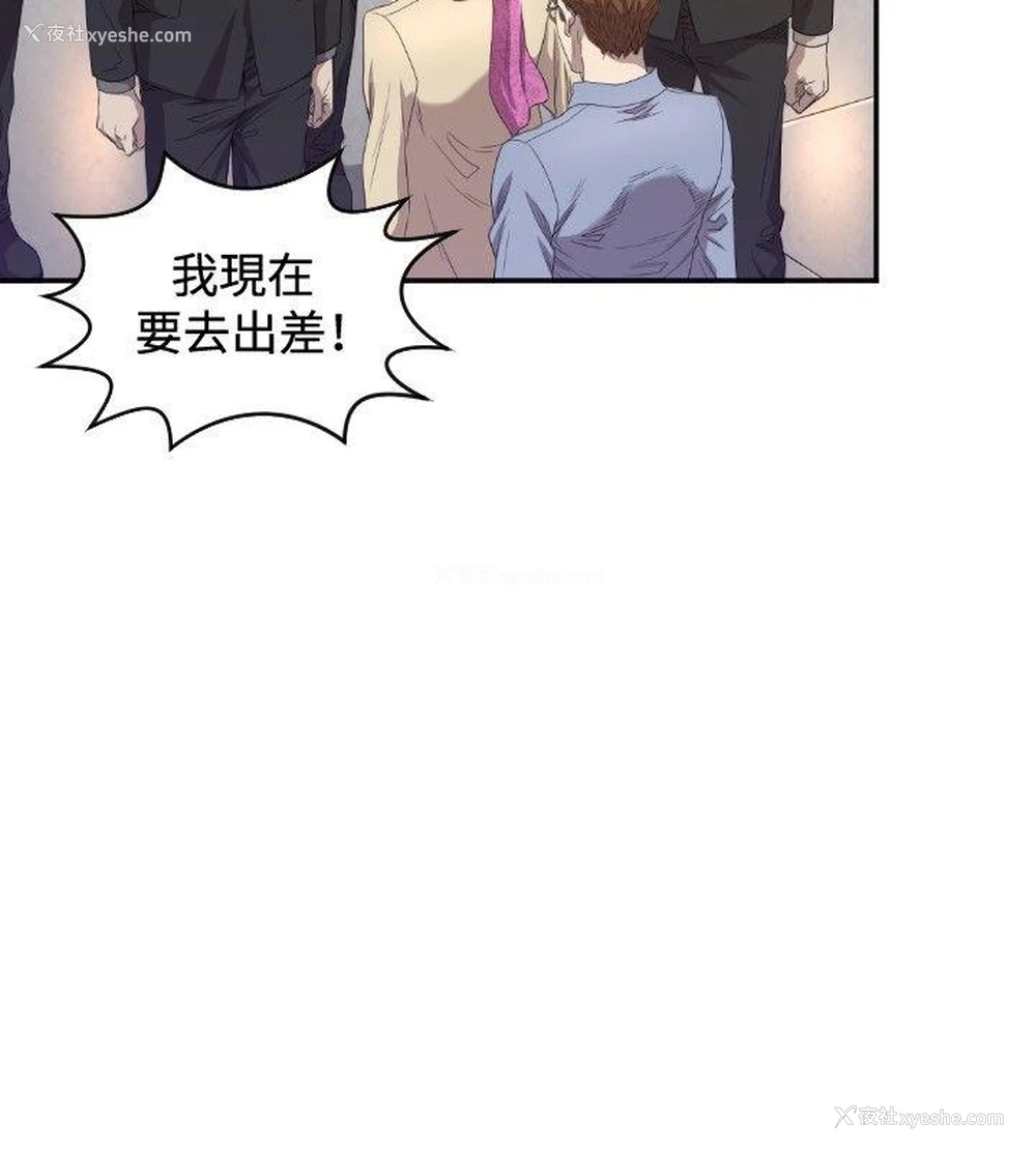 23P - 索多玛俱乐部