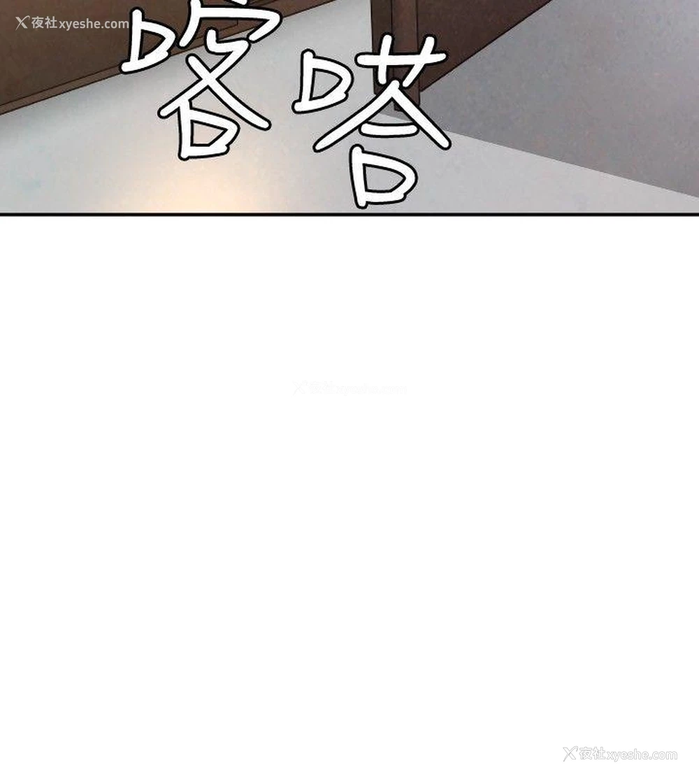 29P - 索多玛俱乐部