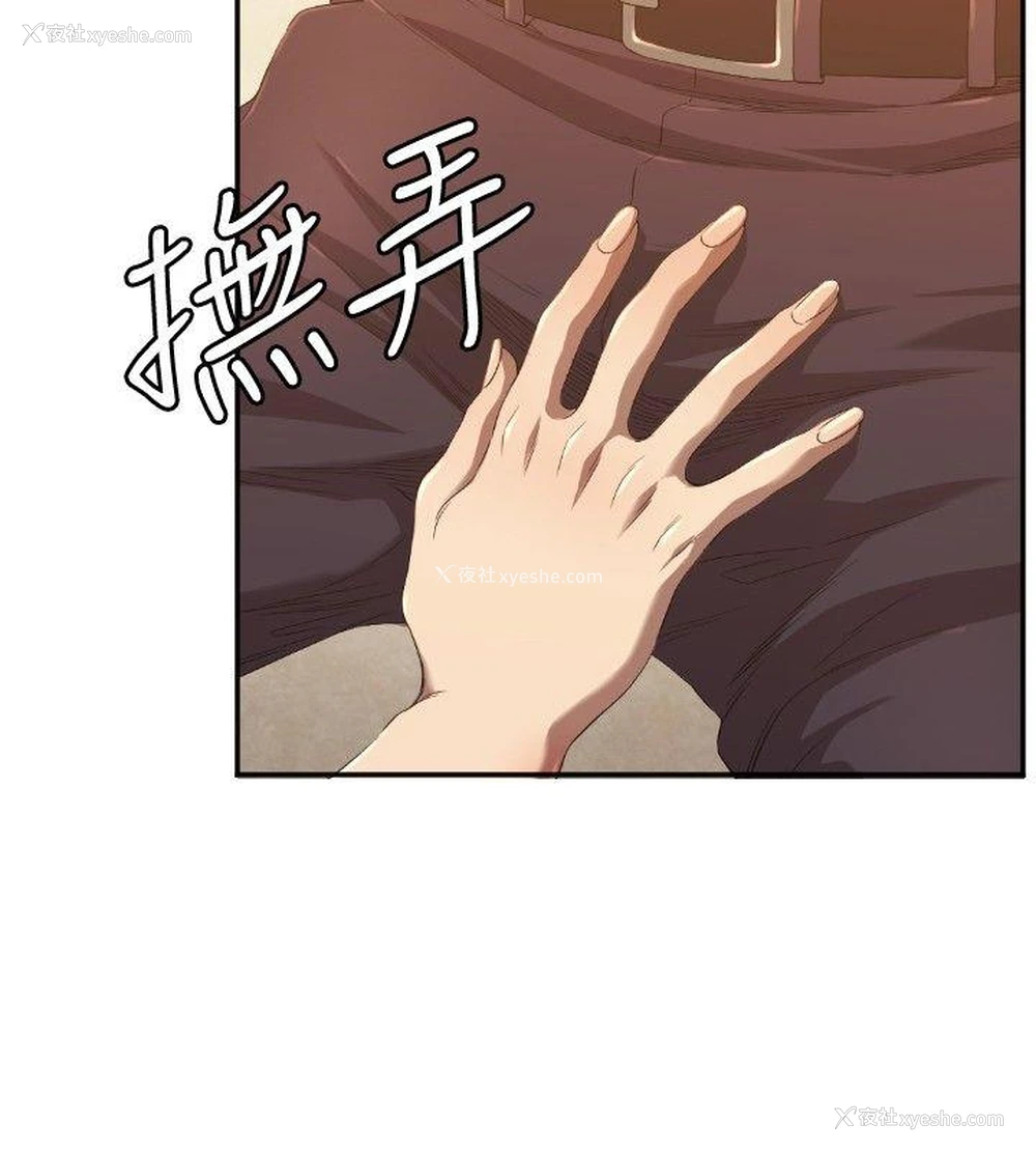 3P - 索多玛俱乐部