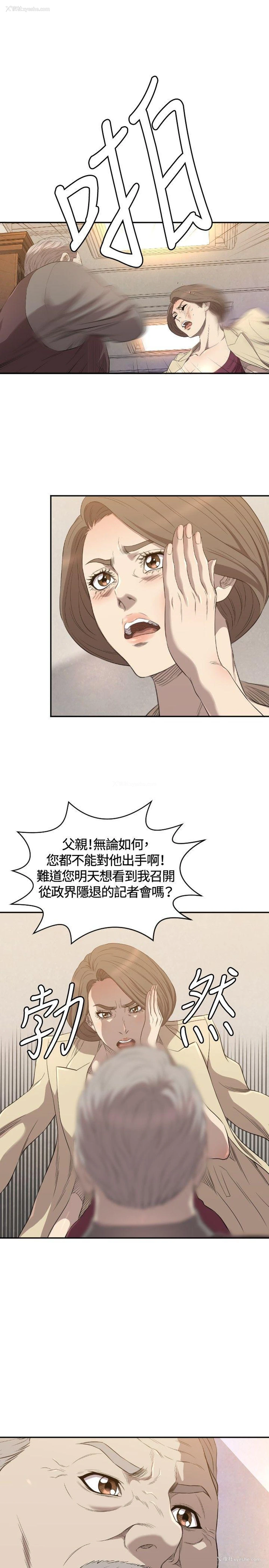 10P - 索多玛俱乐部