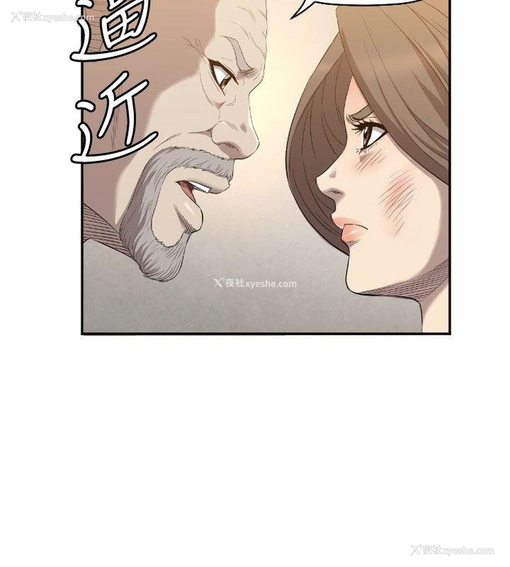 13P - 索多玛俱乐部