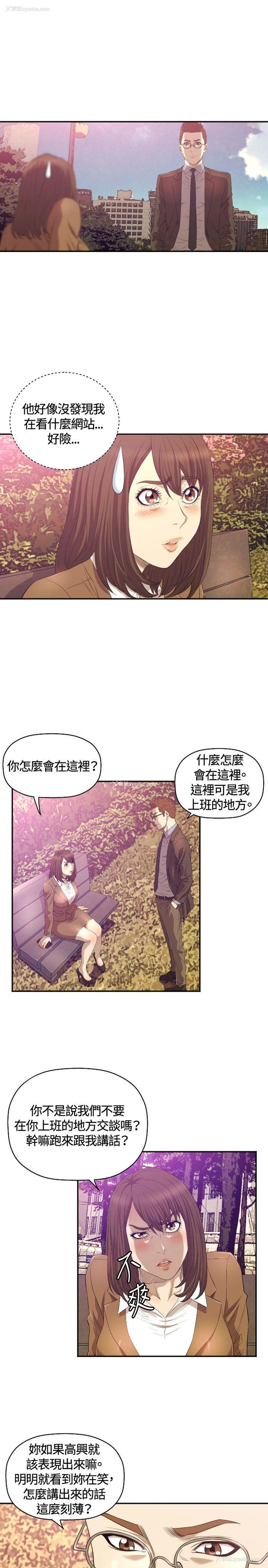 20P - 索多玛俱乐部