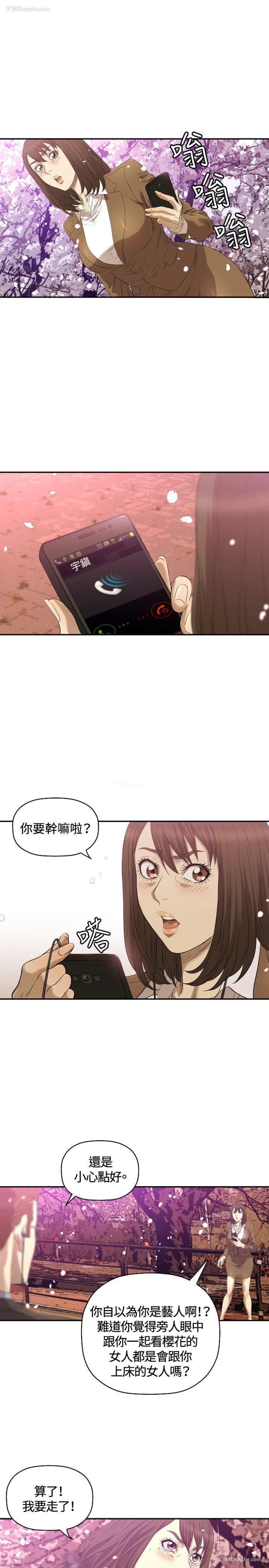 26P - 索多玛俱乐部