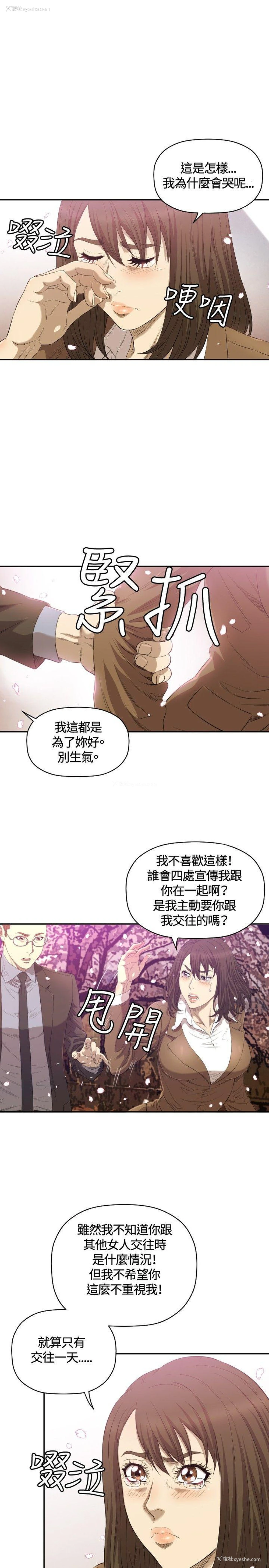 28P - 索多玛俱乐部