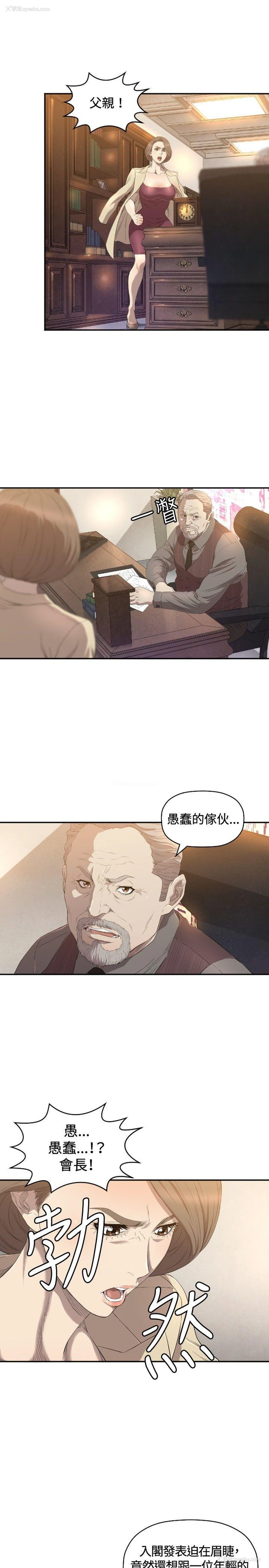 4P - 索多玛俱乐部