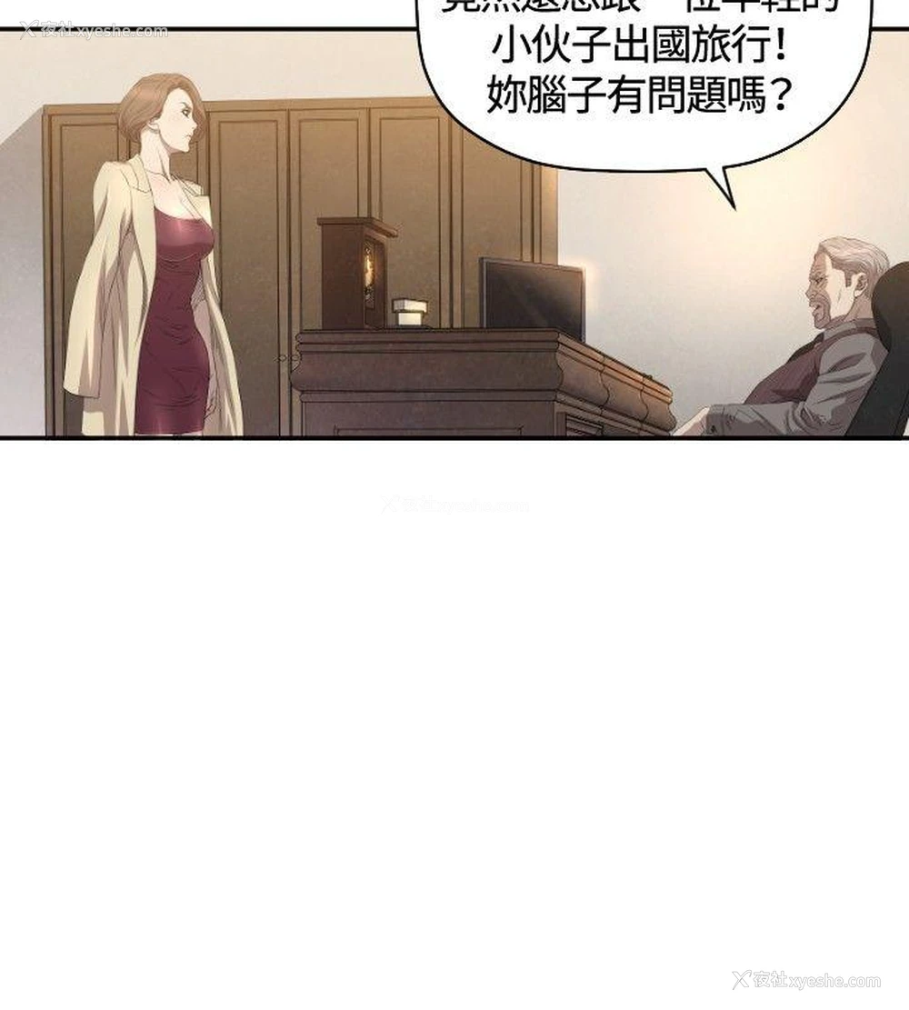 5P - 索多玛俱乐部