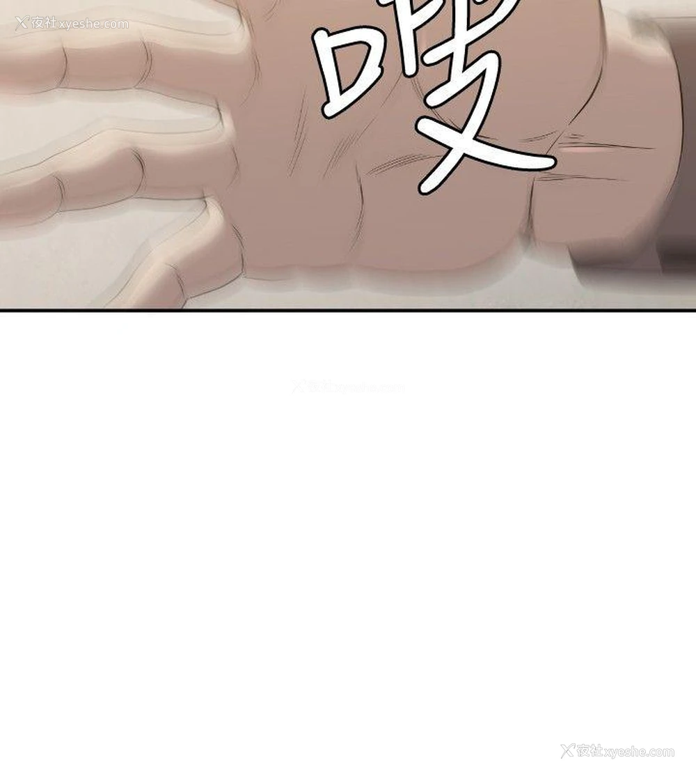 9P - 索多玛俱乐部