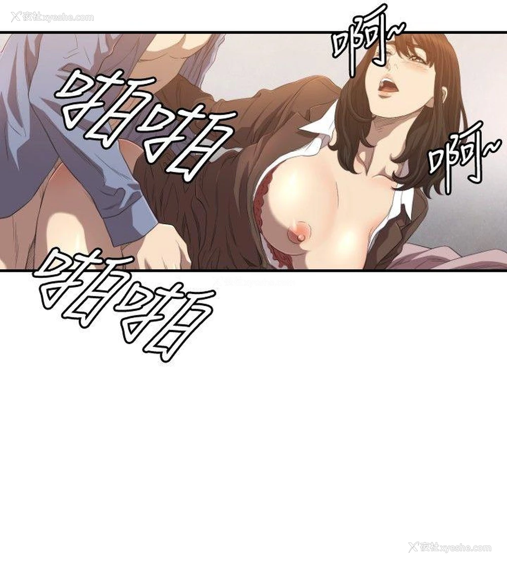 11P - 索多玛俱乐部