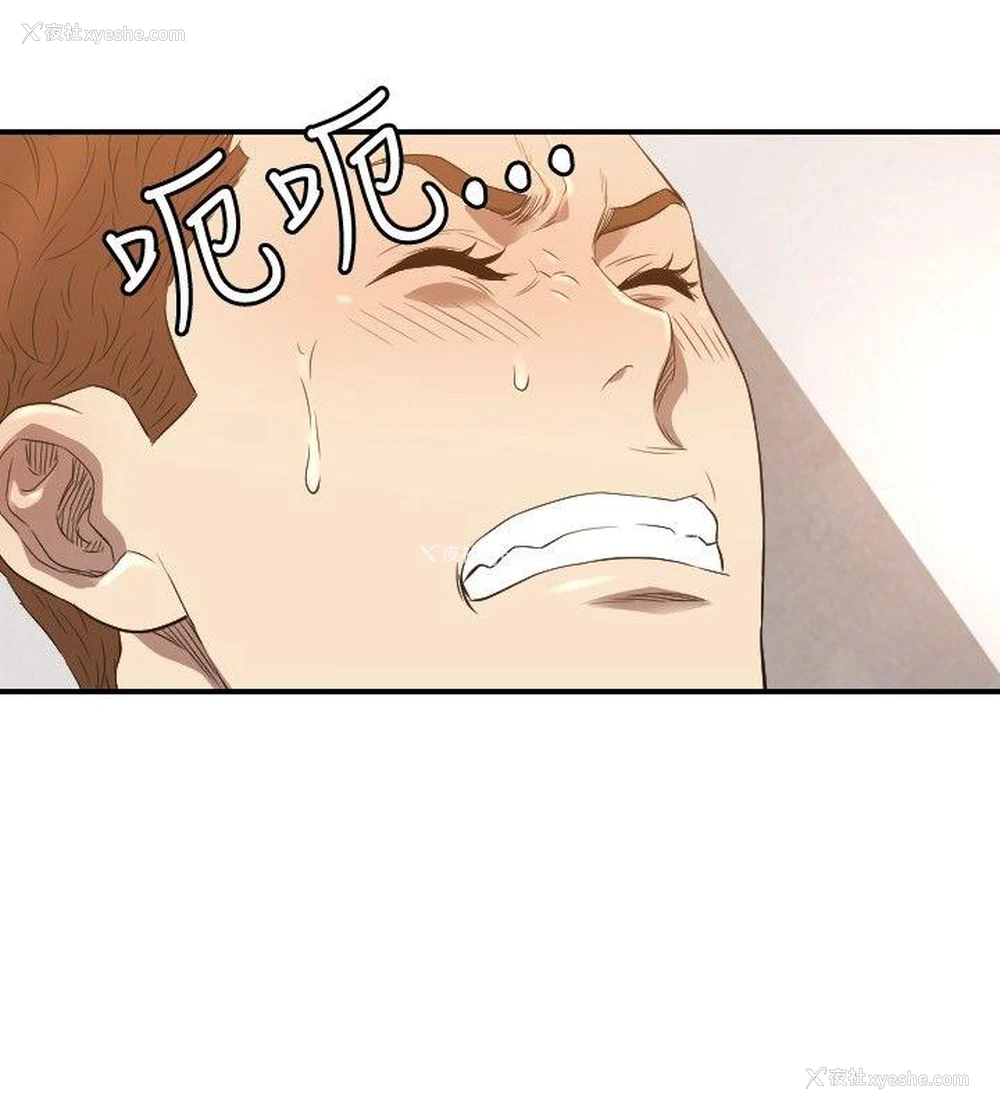 13P - 索多玛俱乐部
