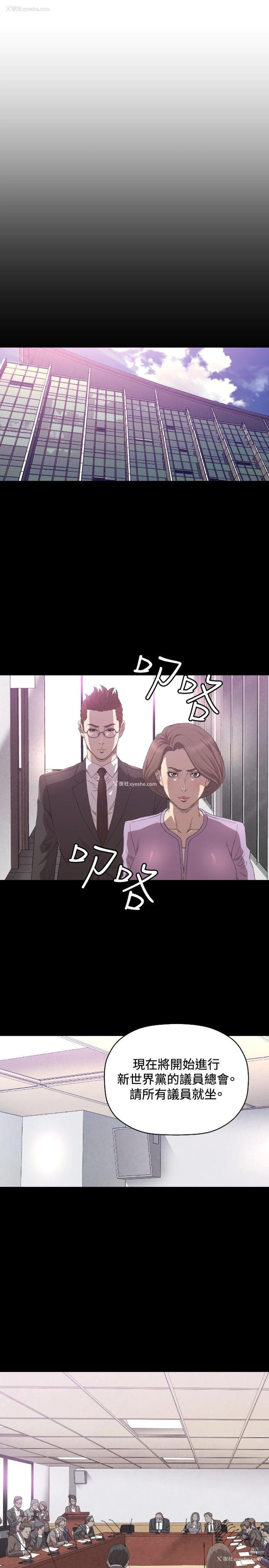 18P - 索多玛俱乐部