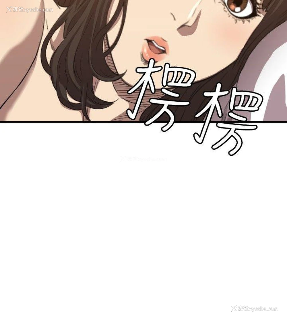 23P - 索多玛俱乐部