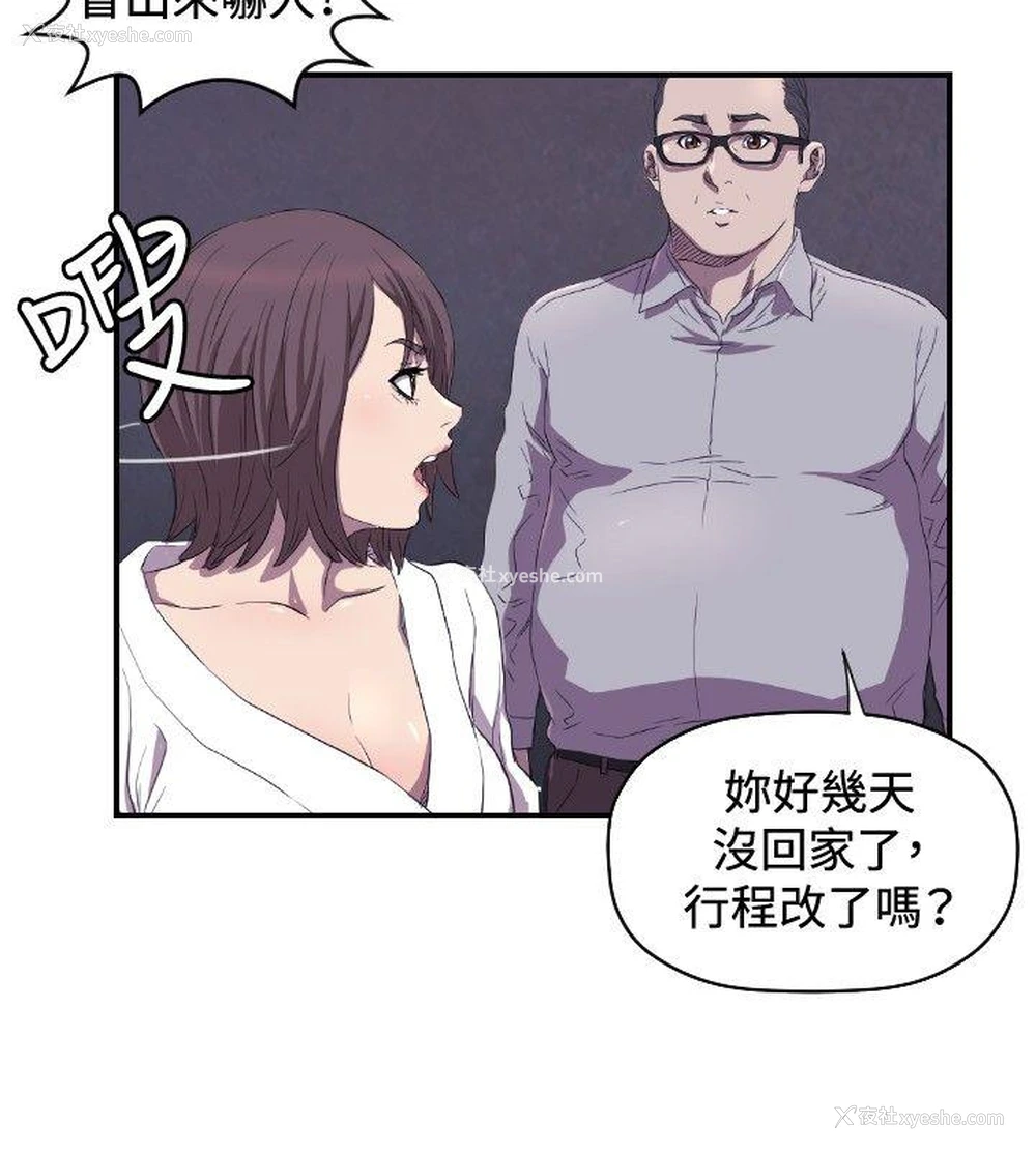 29P - 索多玛俱乐部