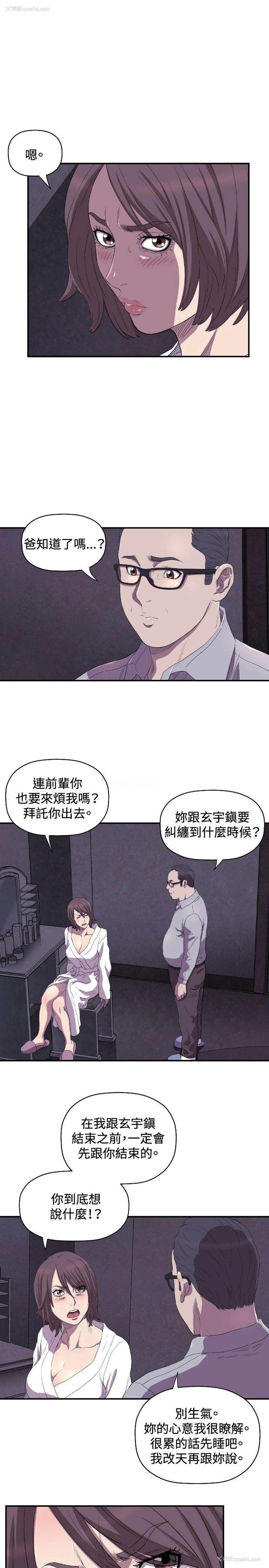 30P - 索多玛俱乐部