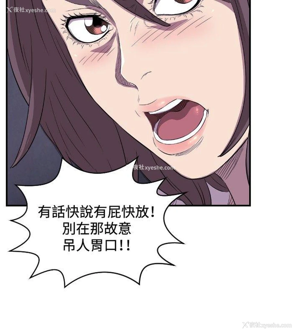31P - 索多玛俱乐部