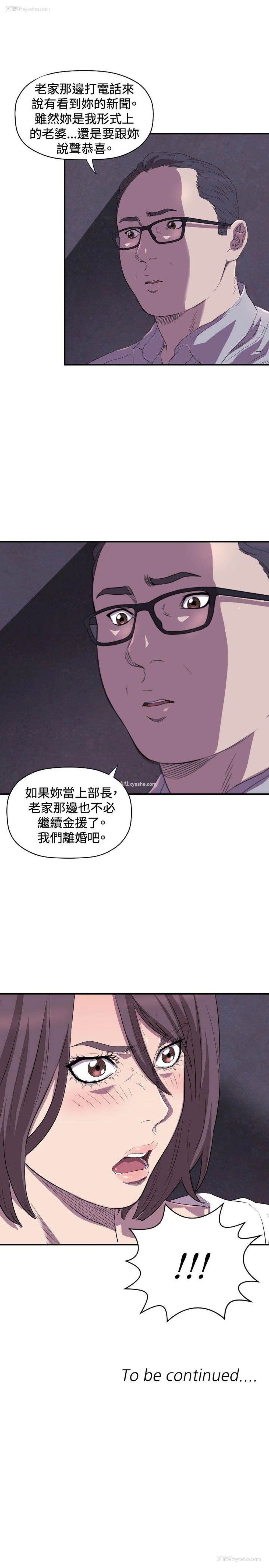 32P - 索多玛俱乐部