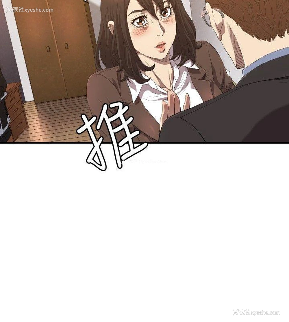 9P - 索多玛俱乐部