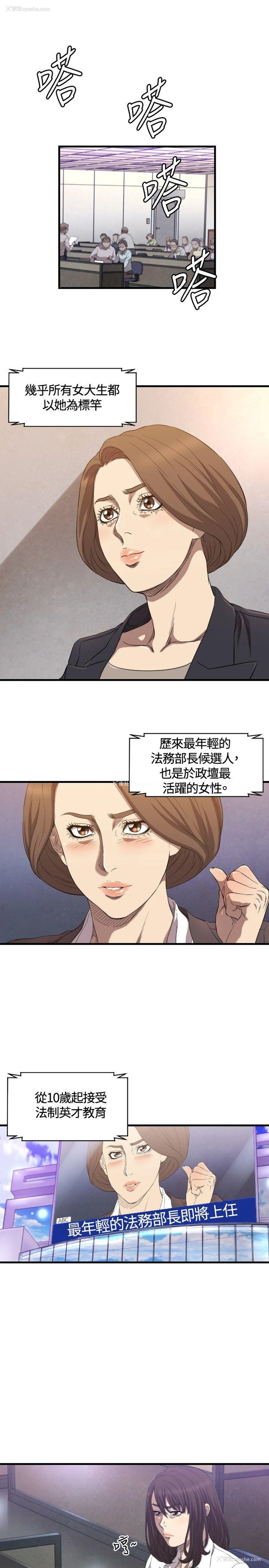 10P - 索多玛俱乐部