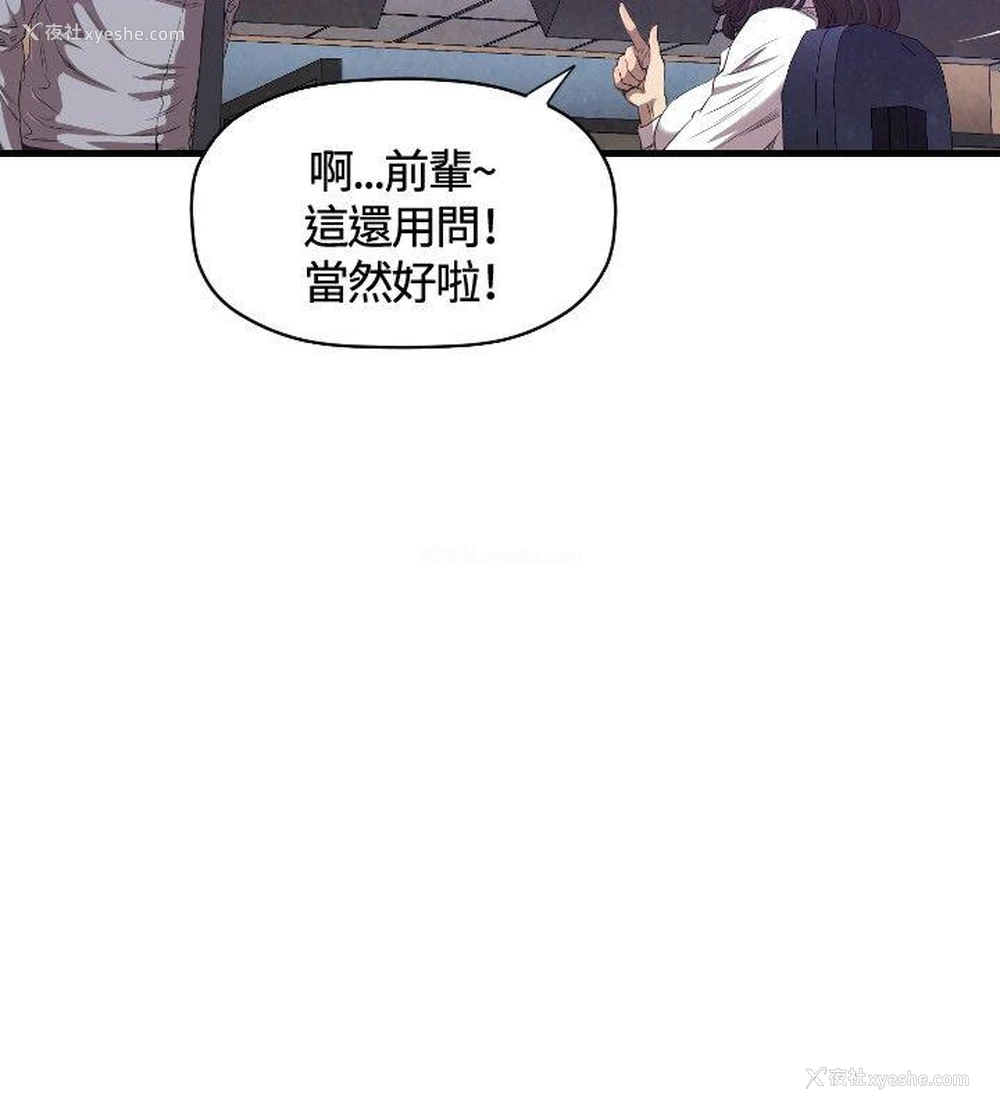 13P - 索多玛俱乐部
