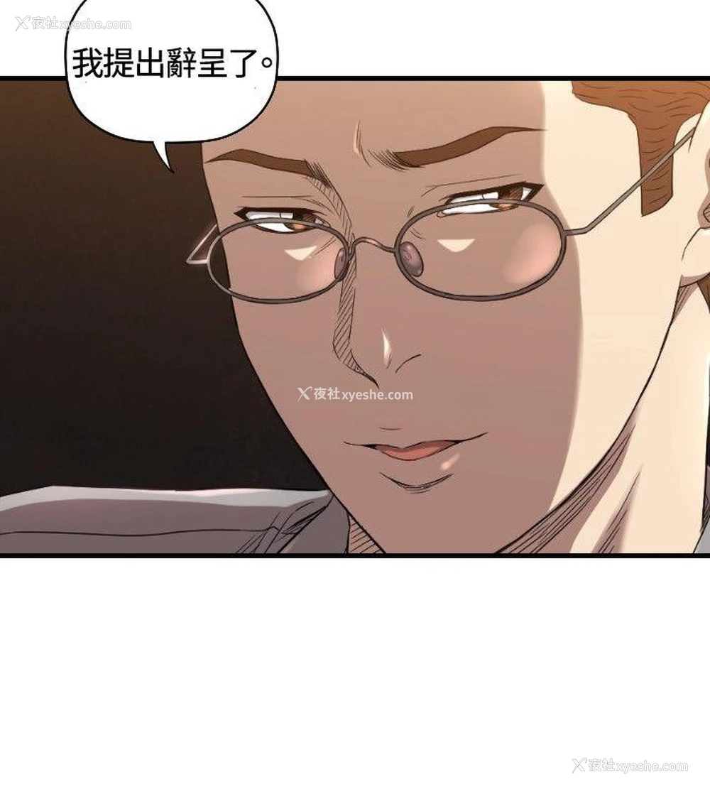 17P - 索多玛俱乐部