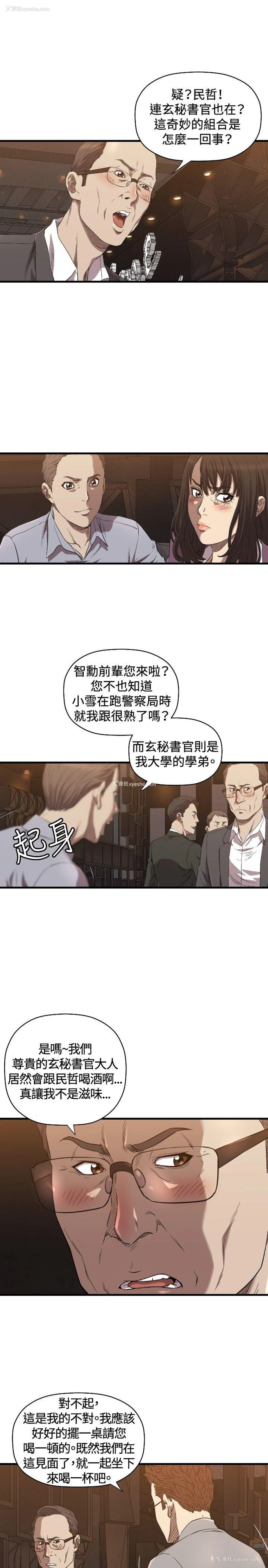 22P - 索多玛俱乐部