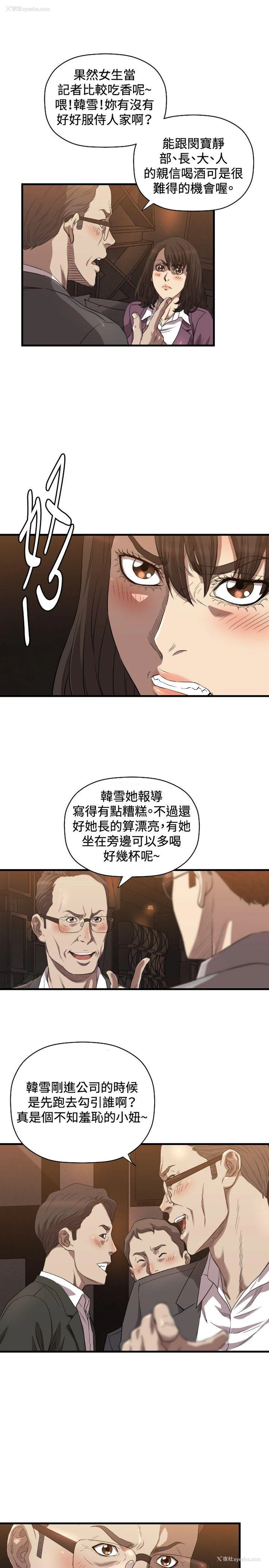24P - 索多玛俱乐部