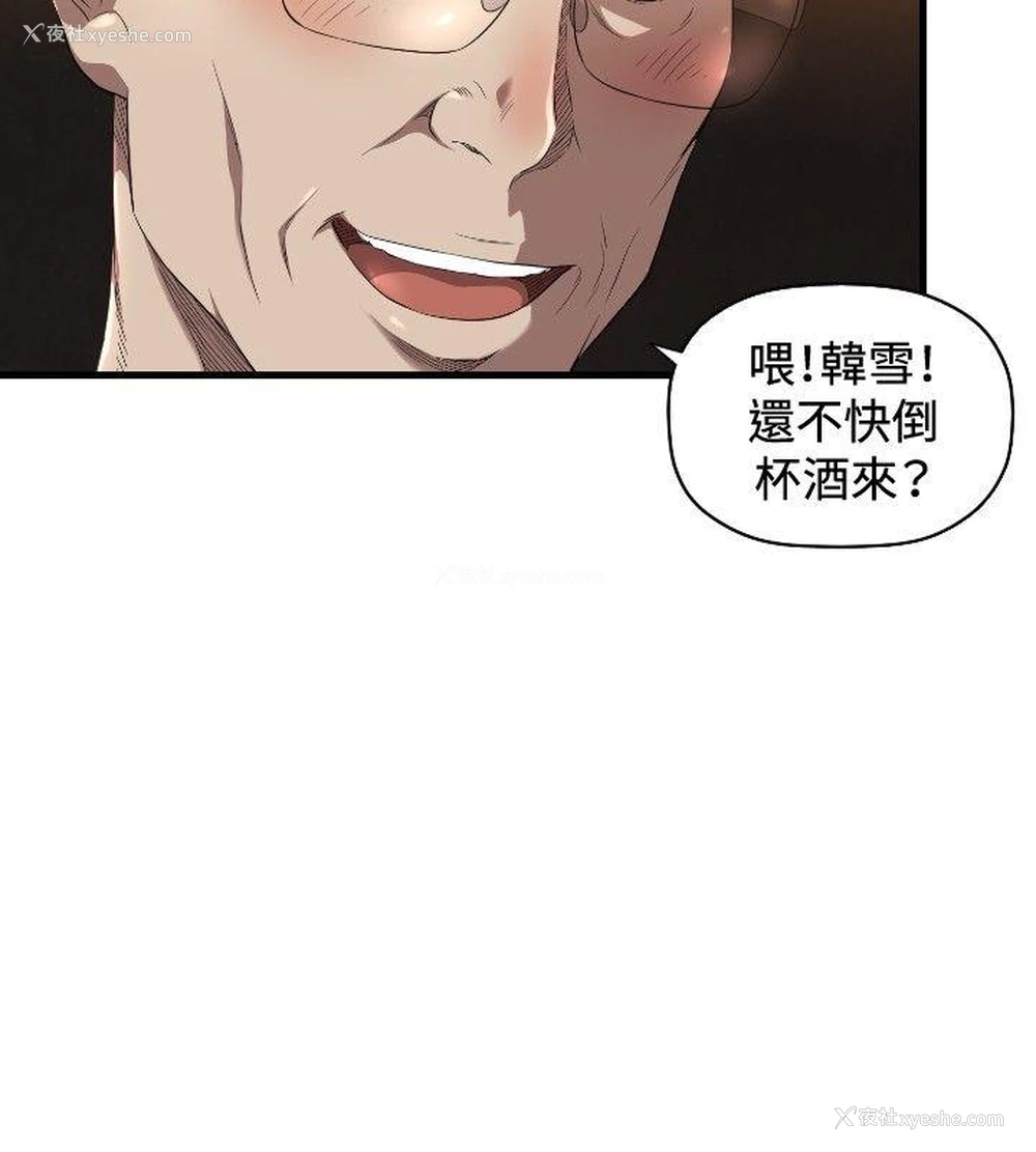 25P - 索多玛俱乐部
