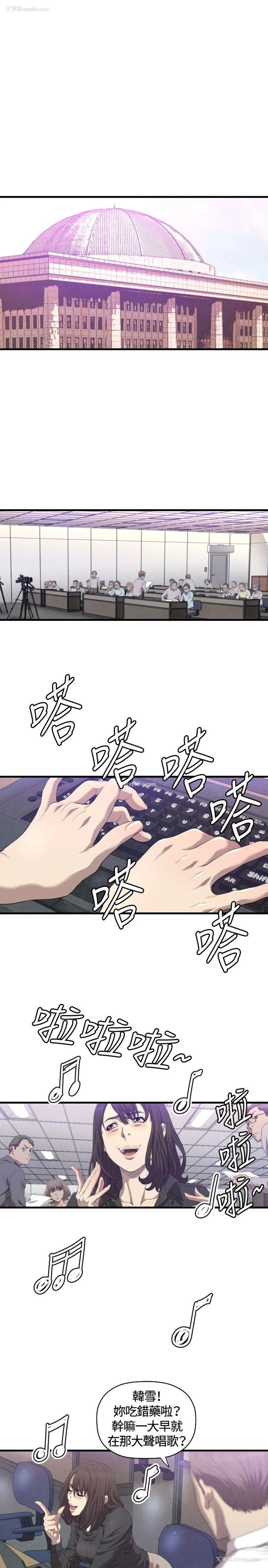 2P - 索多玛俱乐部
